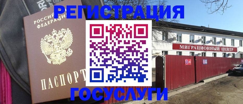 прописка в квартире в Верхнем Тагиле