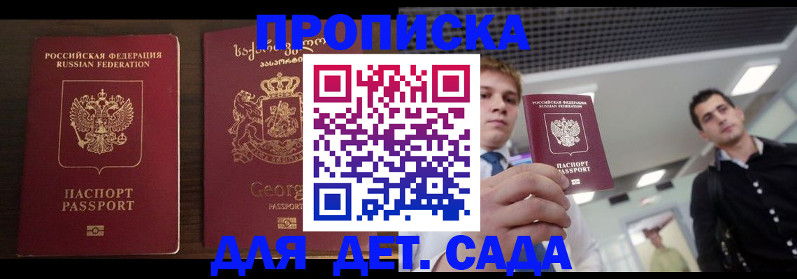 временная регистрация адрес в Верхнем Тагиле