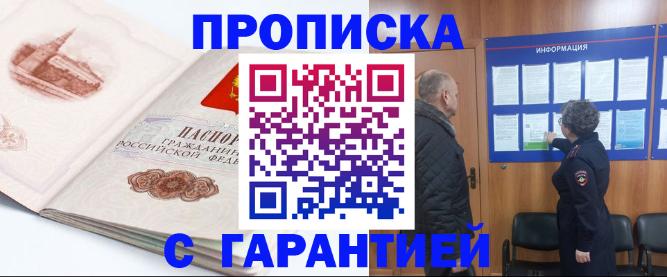 временная регистрация собственник в Верхнем Тагиле